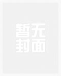 末世降临：我招收下属，获得百倍物资